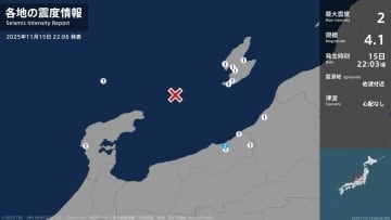 新潟県で最大震度2の地震　新潟県・上越市