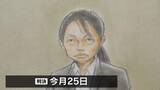 「北海道江別市で男子大学生が集団暴行を受け死亡した強盗致死　21歳の女に無期懲役を求刑」の画像1