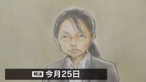 北海道江別市で男子大学生が集団暴行を受け死亡した強盗致死　21歳の女に無期懲役を求刑