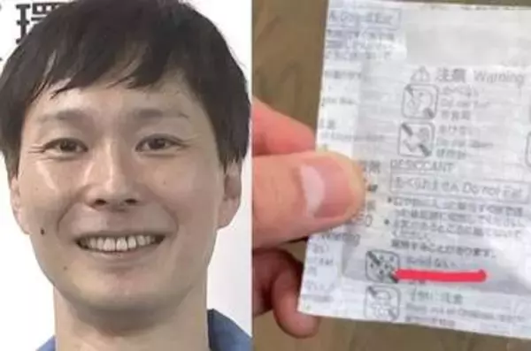 【 ごみ清掃芸人 】“乾燥剤の処分” で火災の注意喚起「乾燥剤の中には、生ごみの汁などの水分に触れ、ボヤ騒ぎになった事例もあります」【マシンガンズ滝沢】