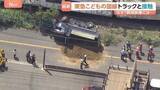 「「映画でみるような」防犯カメラが事故の一部始終を捉える　東急電鉄がトラックと接触　こどもの国線で一時運転見合わせ」の画像1