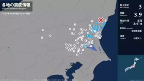 茨城県で最大震度3の地震　茨城県・日立市