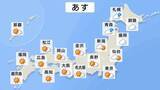 「あす（24日）北日本は日本海側を中心に昼ごろから雨や雷雨となる見込み　東北では夜から大雨のおそれが　北日本は強まる風にも注意必要」の画像1