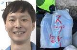 「【 ごみ清掃芸人 】スプレー缶「地域によって出し方が違います！」「中身が入っていると持っていくことができないことがあります」【マシンガンズ滝沢】」の画像1