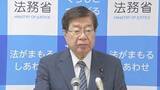 「審理の迅速化目指し民事訴訟法などの見直しを法制審に諮問へ 証拠収集制度拡充を検討　「証拠」の公開制限には懸念も 平口法務大臣「懸念踏まえながら充実した審議期待」」の画像1