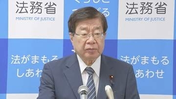 審理の迅速化目指し民事訴訟法などの見直しを法制審に諮問へ 証拠収集制度拡充を検討　「証拠」の公開制限には懸念も 平口法務大臣「懸念踏まえながら充実した審議期待」