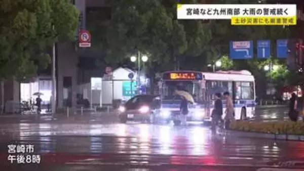 台風24号・宮崎で大雨 側溝から水が噴き出し…住宅街冠水も 引き続き土砂災害に警戒を “複雑な進路”で全国的に影響長引くおそれ