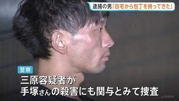 “自分で包丁を用意した” 群馬・太田市女性殺人事件で長女の元夫が供述 長男への殺人未遂容疑で逮捕　殺害にも関与とみて捜査