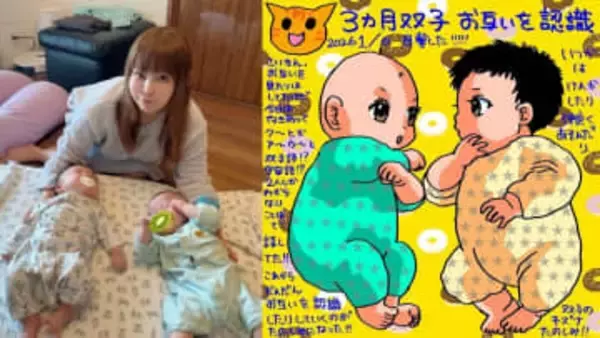 【 中川翔子 】双子「お互いを認識した？？」「見つめ合ってなにか喋ってた！」 “宇宙語の会話” を目撃して大興奮