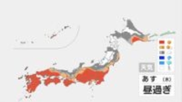 【天気解説】木曜日は太平洋側で朝から広く晴れ 北日本では風強く吹雪く所も… 週末は西日本や東日本で15℃超の所が多くなる見込み