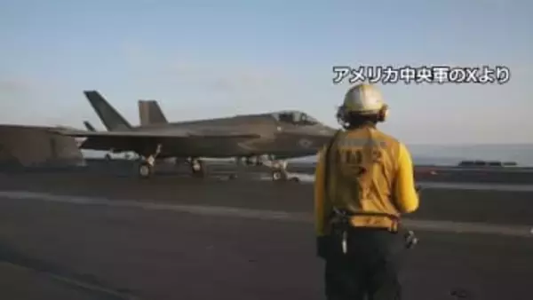 国家情報会議が分析「大規模攻撃を行ったとしてもイランの体制転換は難しい」軍事作戦開始1週間前の報告書で　ワシントン・ポスト報道