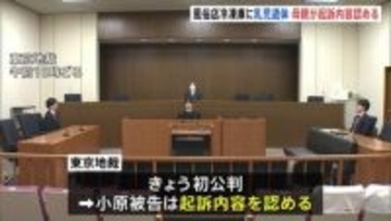 「この子を手元に残したい、手元に残せる大きさに」東京・墨田区の風俗店事務所の冷凍庫に切断された乳児遺体　母親が初公判で涙ながらに起訴内容認める