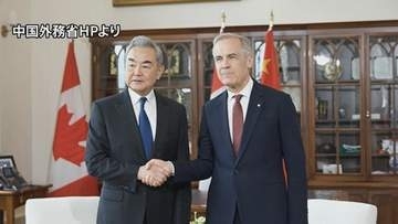 中国・王毅外相がカナダ・カーニー首相らと会談　両国関係強化で一致　中国外相のカナダ訪問は約10年ぶり