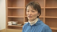 「無所属の立場で政治活動続けていく」吉田晴美前衆院議員　中道離党を表明