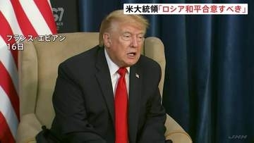 トランプ大統領「ロシアは和平合意すべきだ」　“重要な転換”との見方も　ウクライナめぐり圧力強化　“制裁復活”にも言及　ゼレンスキー氏との会談後に