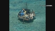 フィリピン当局　南シナ海で中国設置の浮体構造物「撤去を確認」