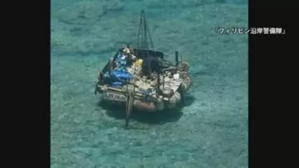 フィリピン当局　南シナ海で中国設置の浮体構造物「撤去を確認」