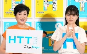 【堀越麗禾】今月15歳になる市川團十郎の長女　小池百合子都知事からの「大きくなったね」に笑顔