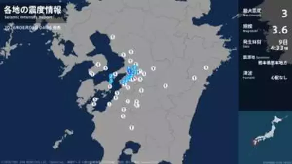 熊本県で最大震度3の地震　熊本県・宇城市