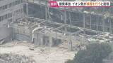 「イオン側が遺族に金銭補償の方針「法的責任の解明を待たず、早期に対応していく方針」 イオンモール熊本の爆発事故」の画像1