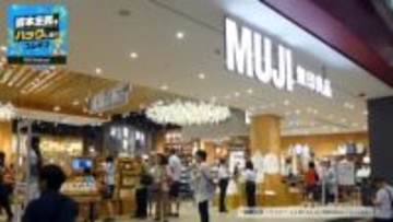 無印良品とUNIQLOに共通するグローバル成功の秘訣とは？世界を制する日本の「余白型ブランド」