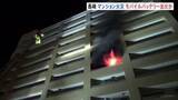 「「モバイルバッテリーから火が出た」長崎でマンション火災　40代男性が煙を吸って搬送　佐世保市」の画像1