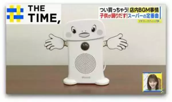 つい買いたくなる！食べたくなる！「店内BGM」に込めた企業の狙いとは？【THE TIME,】