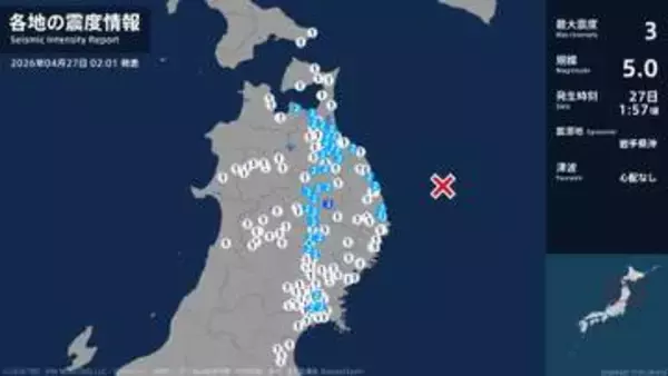 岩手県で最大震度3の地震　岩手県・盛岡市