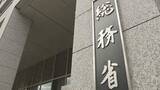「総務省　子どものSNS年齢確認の義務化へ　有識者会議が報告書を取りまとめ」の画像1