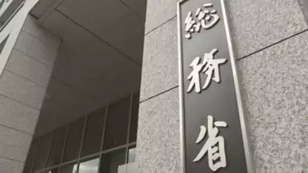 総務省　子どものSNS年齢確認の義務化へ　有識者会議が報告書を取りまとめ
