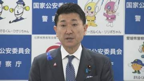 ECサイトでの不正取引被害対策「メルカリ」「LINEヤフー」「楽天グループ」情報共有 警察庁