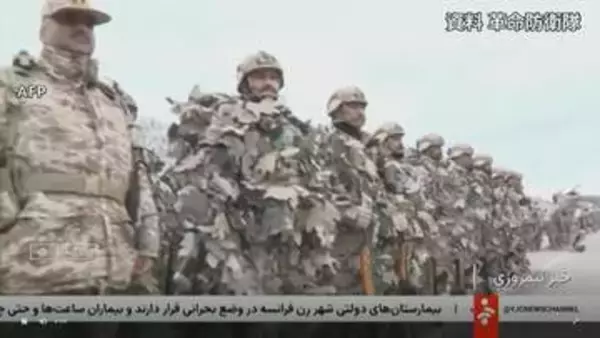 イラン　中東の米軍基地を相次ぎ攻撃　ゲシュム島攻撃の報復