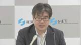 「“核のごみ”最終処分場　5から10か所程度の候補から絞り込みへ　文献調査の対象自治体さらに拡大する方針　経済産業省」の画像1
