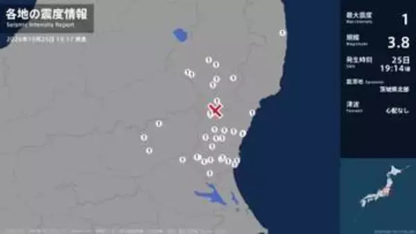 福島県、茨城県、栃木県で最大震度1の地震　福島県・白河市、鏡石町、西郷村、棚倉町、矢祭町、玉川村、浅川町