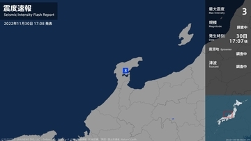 石川県で最大震度3の地震　石川県・珠洲市、能登町