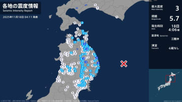 青森県、岩手県で最大震度3の地震　青森県・東北町、青森南部町、岩手県・宮古市、普代村、盛岡市、岩手町