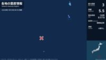 東京都で最大震度3の地震　東京都・小笠原村