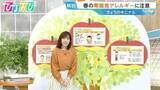 「春に要注意「寒暖差アレルギー」症状や対策は？【ひるおび】」の画像1