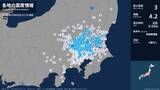 「茨城県、埼玉県で最大震度3の地震　茨城県・筑西市、埼玉県・熊谷市」の画像1