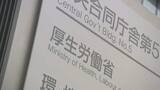 「2025年の出生数67万1236人　1899年の統計開始以降で最少　合計特殊出生率も「1.14」で過去最低　東京都は3年連続「1」を割る　厚生労働省」の画像1