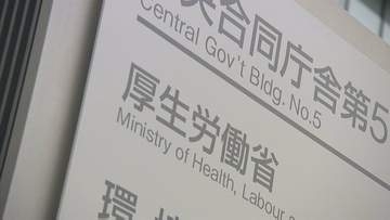 2025年の出生数67万1236人　1899年の統計開始以降で最少　合計特殊出生率も「1.14」で過去最低　東京都は3年連続「1」を割る　厚生労働省