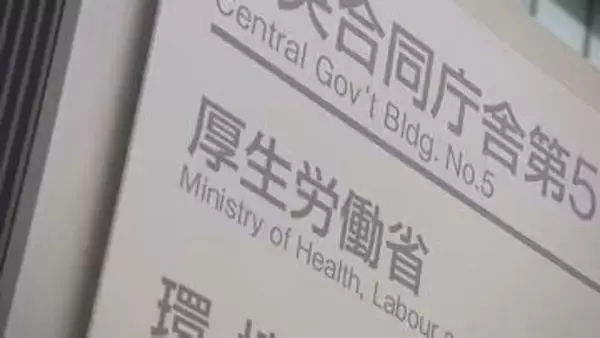 2025年の出生数67万1236人　1899年の統計開始以降で最少　合計特殊出生率も「1.14」で過去最低　東京都は3年連続「1」を割る　厚生労働省