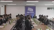 日本と南米5か国加盟の関税同盟「メルコスール」との経済連携協定＝EPA交渉めぐり自民党が聞き取り 国内の関係団体や経済界から