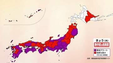 北日本でも猛暑日予想　北から南まで暑さに警戒　さらに急な雷雨のおそれ　関東など空模様の変化に注意