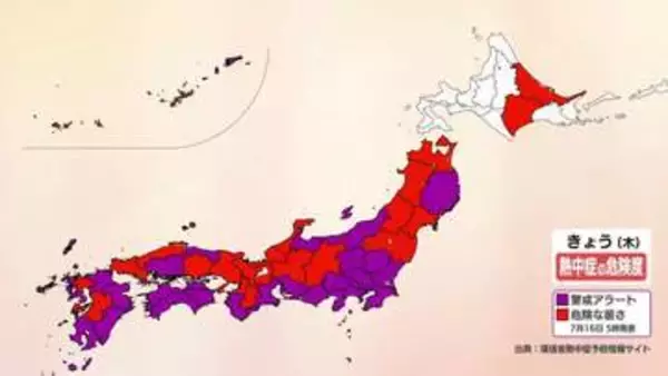 北日本でも猛暑日予想　北から南まで暑さに警戒　さらに急な雷雨のおそれ　関東など空模様の変化に注意