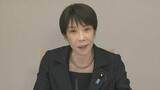 「高市総理が3日 被災状況把握のため熊本訪問へ　震災発生後、初の現地入り」の画像1