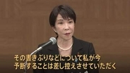 「予断すること差し控える」高市総理 非核三原則の見直しに明言避ける　安保関連3文書の改正で書きぶりを見直す考えがあるかとの質問に