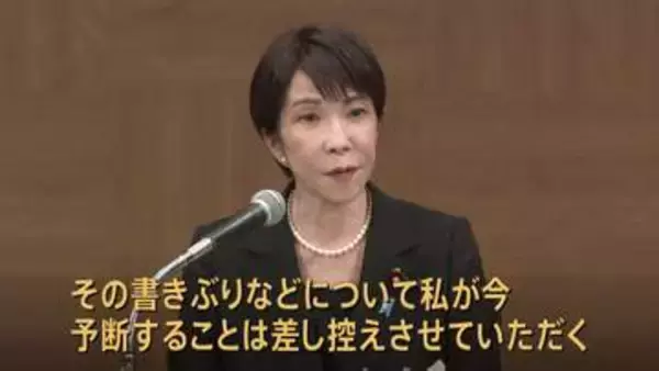 「予断すること差し控える」高市総理 非核三原則の見直しに明言避ける　安保関連3文書の改正で書きぶりを見直す考えがあるかとの質問に