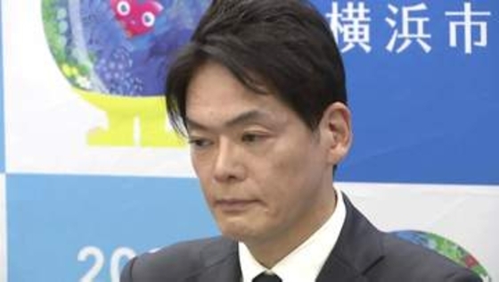 横浜市長選　投開票日は10月18日に決定　“パワハラ認定”の山中市長の辞職願提出を受けて