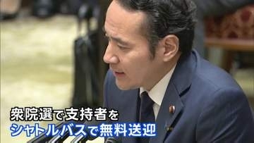 簗大臣「選管に事前に確認」と説明も 栃木県選管「問い合わせあったなら『差し控えたほうがいい』と答える」 無料シャトルバス問題